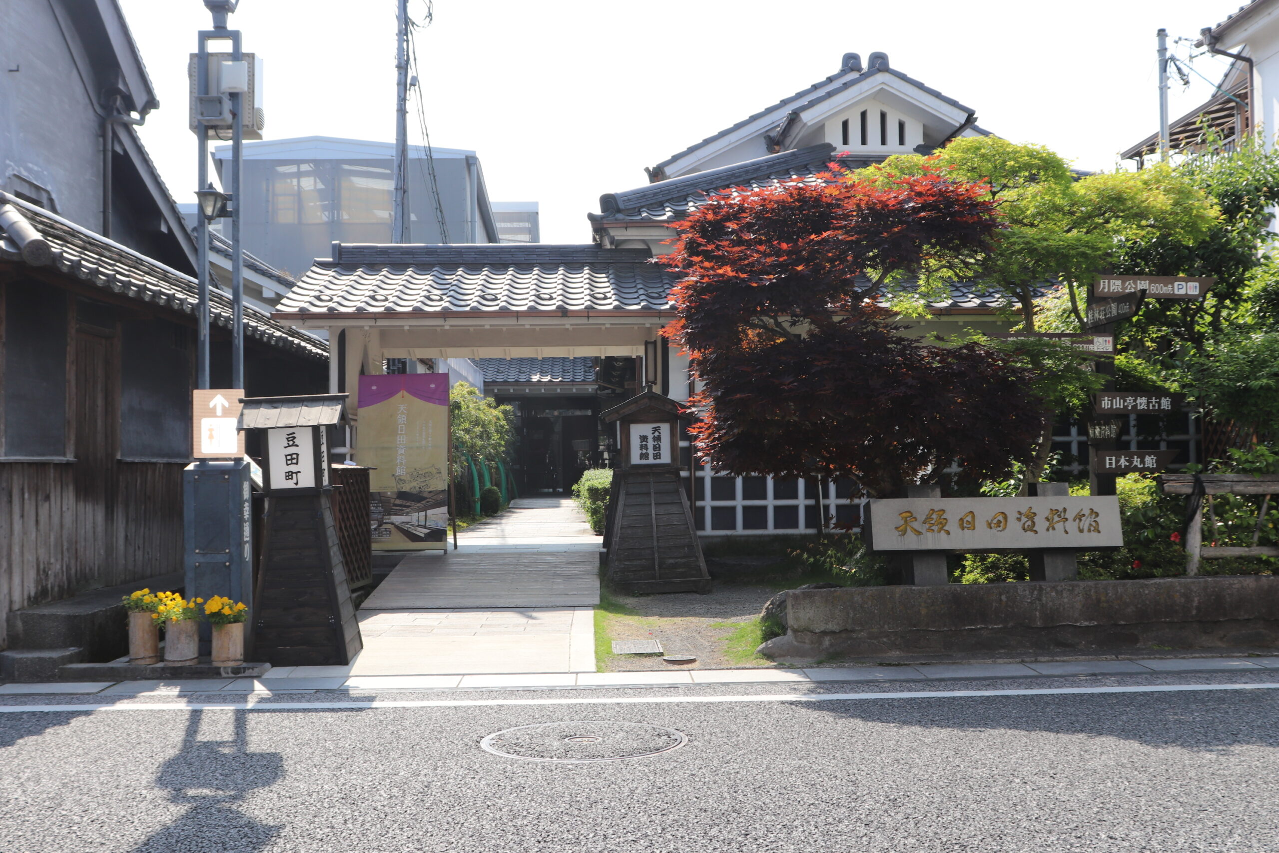 大分県 日田郡 天瀬町誌「明日への礎」郷土誌 郷土史 歴史 民俗 資料 九州 IMG_2406-scaled.jpg