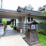 天領日田資料館　臨時休館のお知らせ