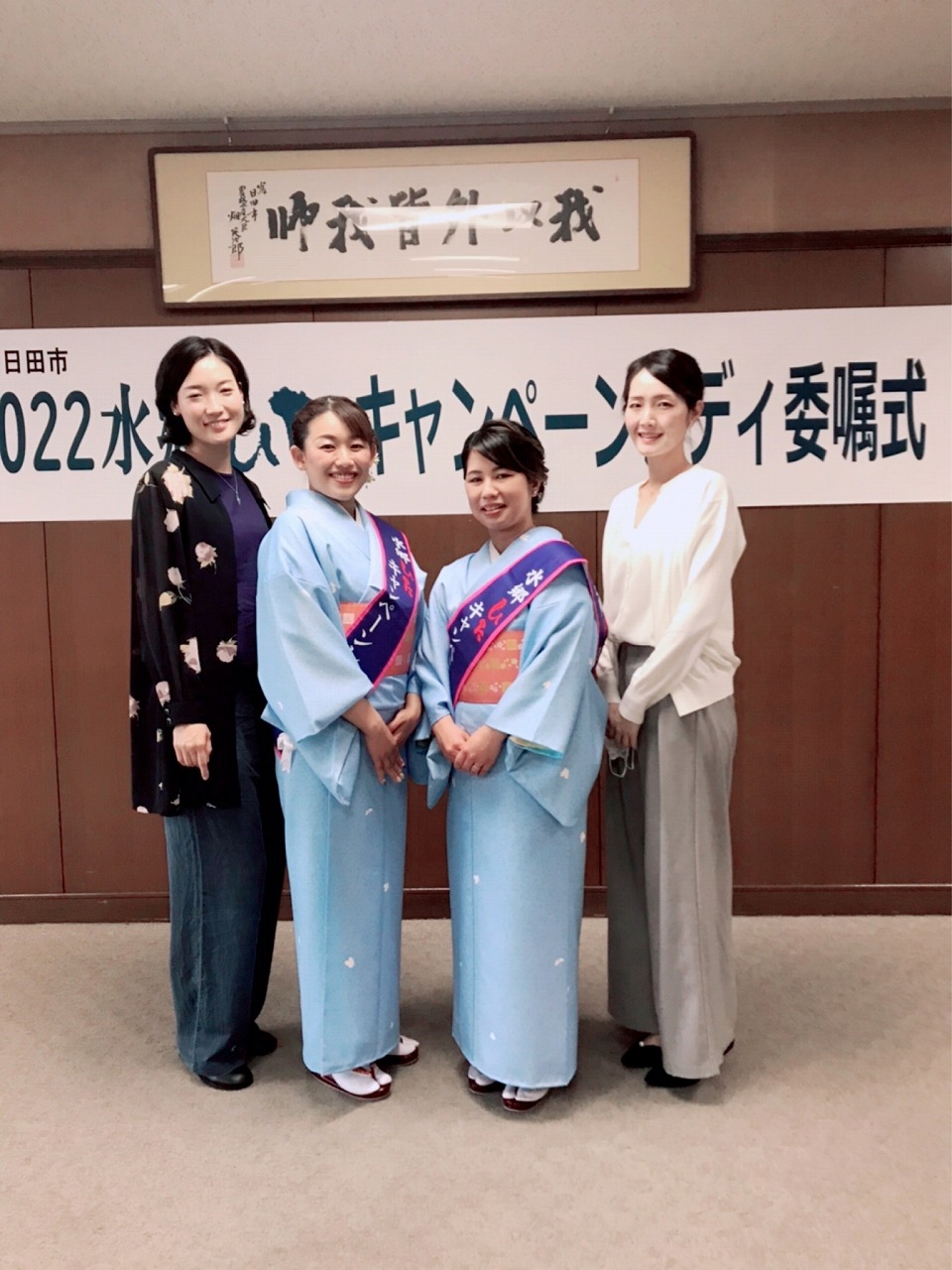 キャンペーンレディ 2022年水郷ひたキャンペーンレディ | 水が磨く郷 - 日田市観光協会ホームページ