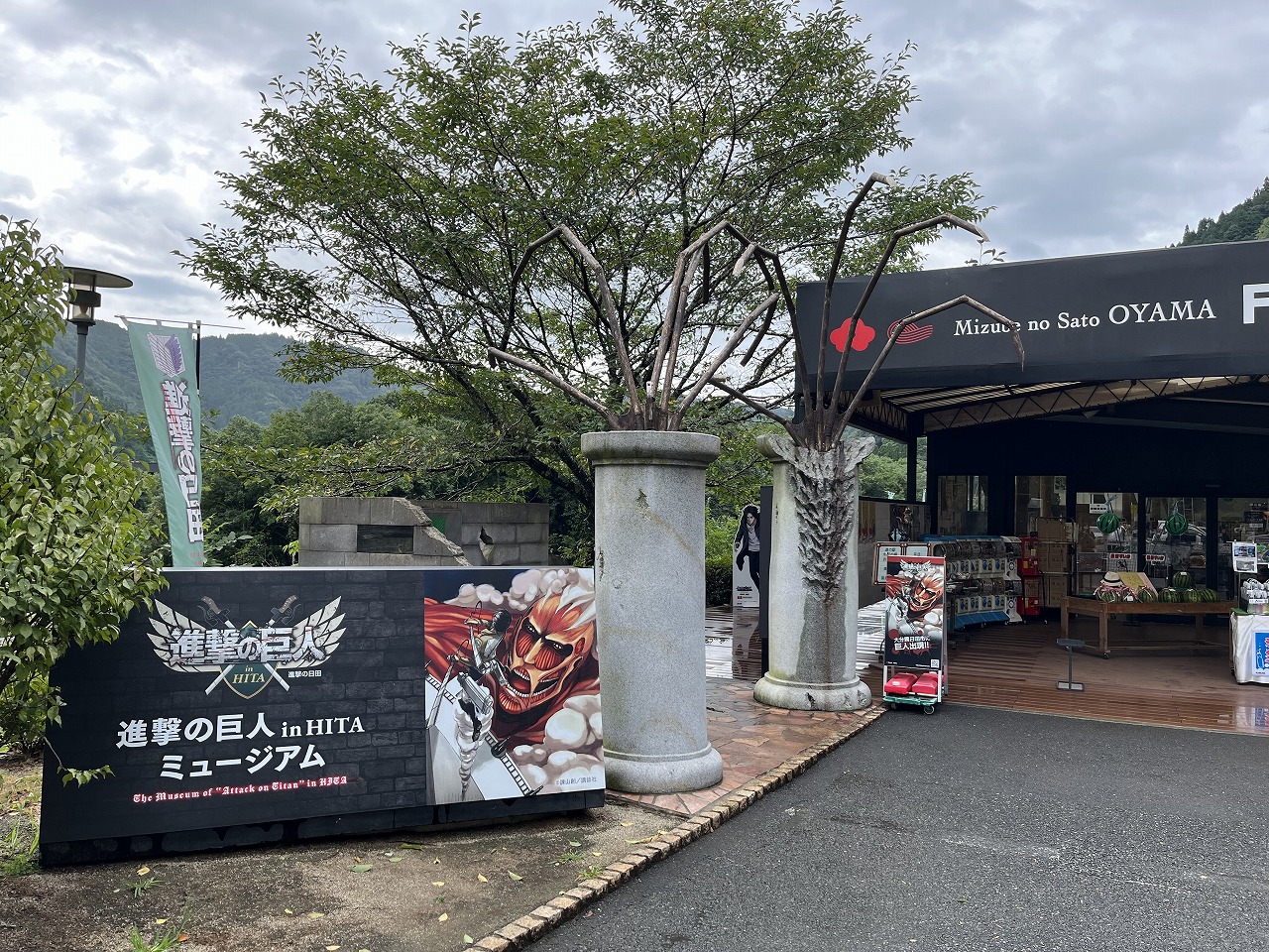 当時のメディア報道・掲載写真