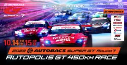 2023 AUTOBACS SUPER GT ROUND7 AUTOPOLIS GT 450KM RACE