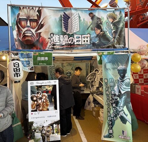 おんせん県おおいた「地獄蒸し祭りin東京タワー2025」開催中です