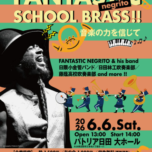 FANTASTIC SCHOOL BRASS !!