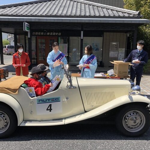 チェント・ミリアかみつえ2026