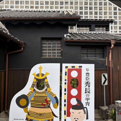 豆田に新しい顔出しパネルが設置♪