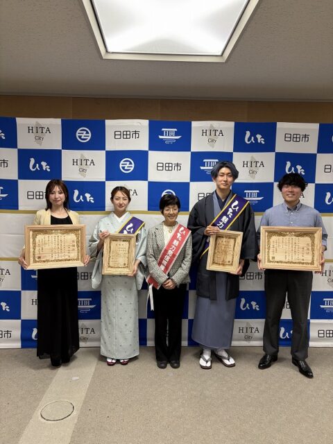 2026年度ひた魅力発信隊