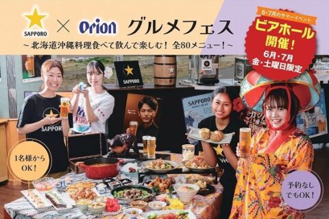 はなの樹 グルメフェス開催！