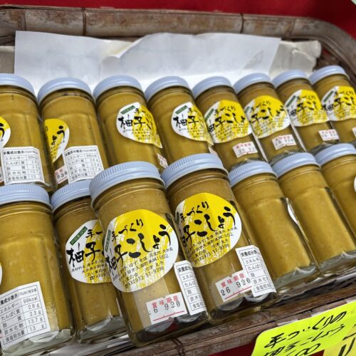 日田おみやげの定番「柚子こしょう」