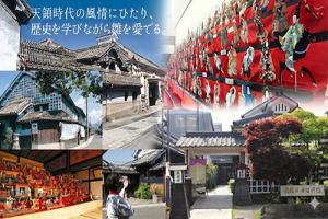 おひな雅めぐり2026