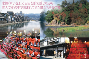 隈おひなめぐり2026